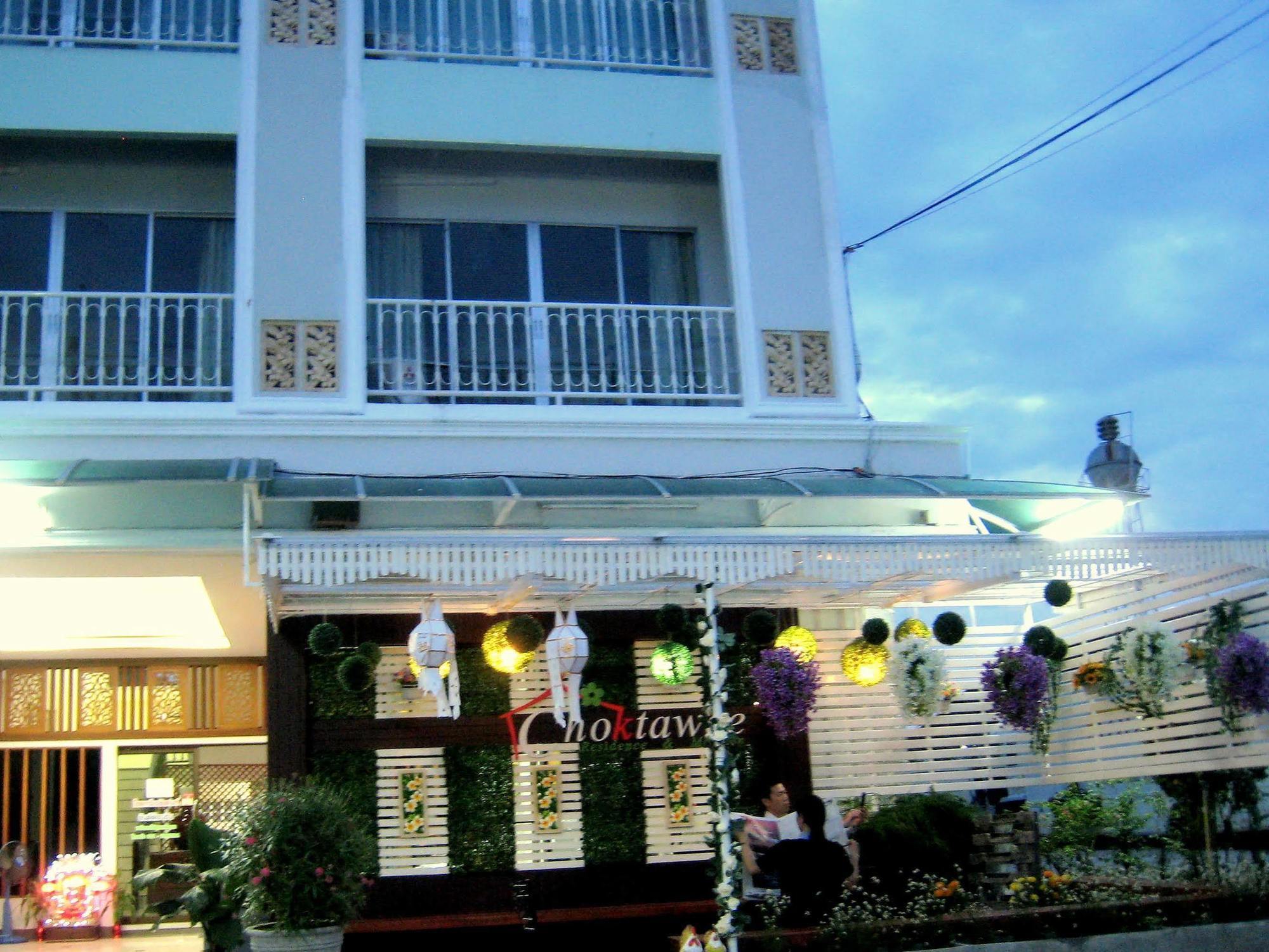 朝塔维公寓及大厦酒店 清邁 外观 照片