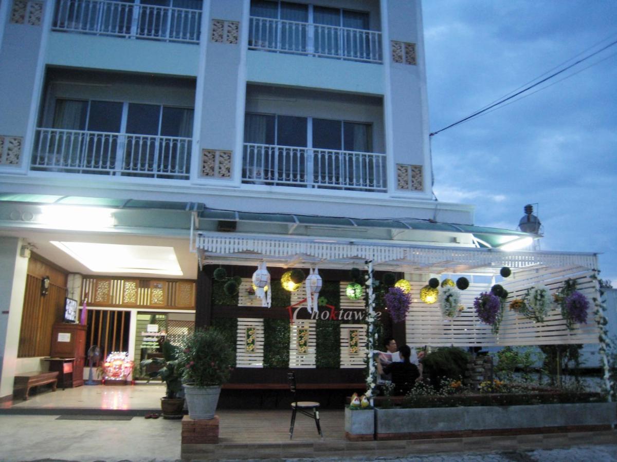 朝塔维公寓及大厦酒店 清邁 外观 照片